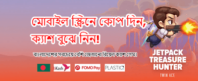 tk1791 এ আজই যোগ দিন banner