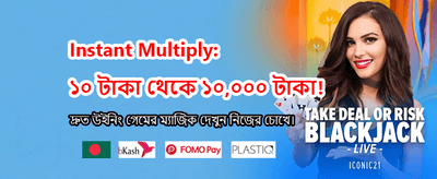দ্রুত লগইন করে শুরু করুন banner